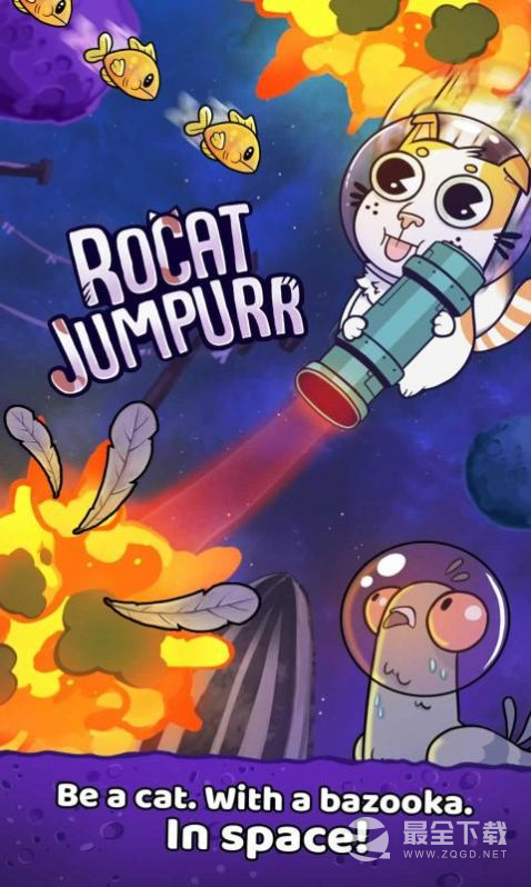 跳跃的火箭猫汉化版2