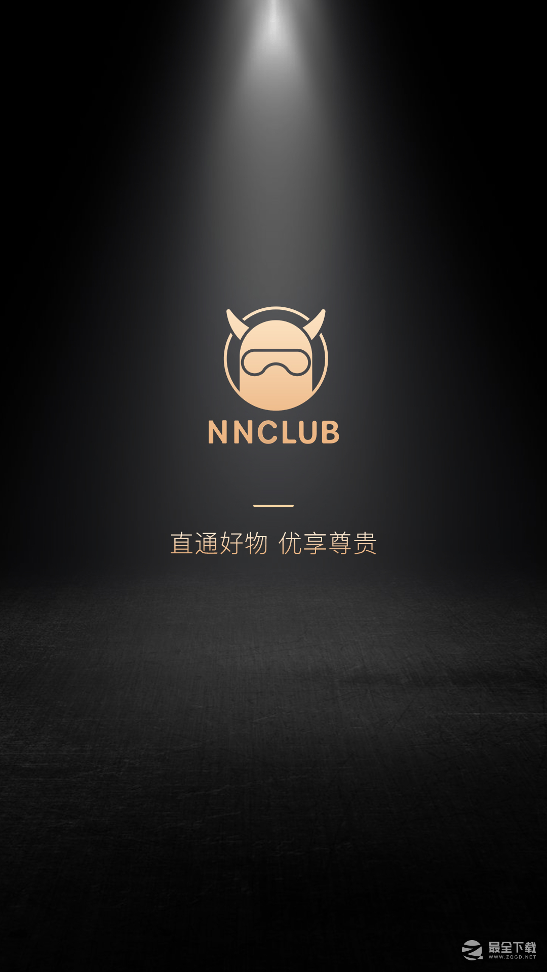 NN俱乐部0