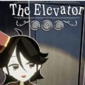 elevator girl完整版
