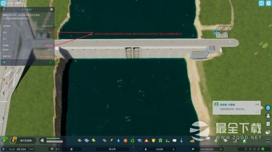 《城市天际线2》水坝水深过浅怎么解决
