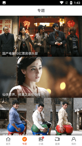 新米视频中文版1