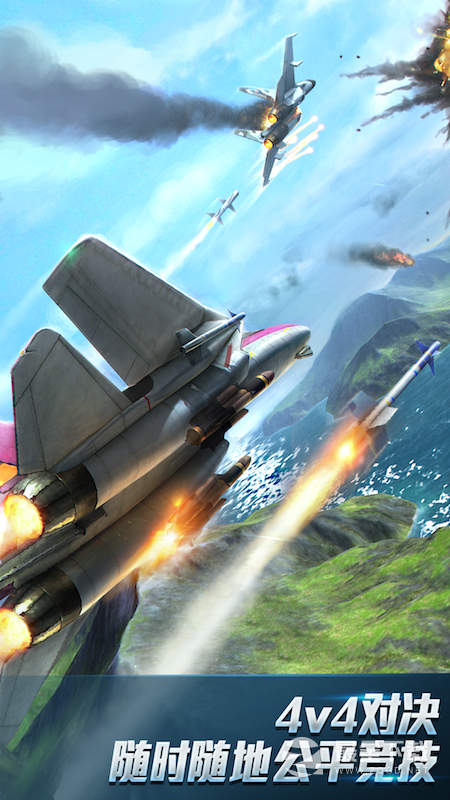 现代空战3D最新版1