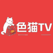色猫tv(最新域名)