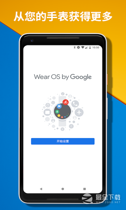Wear OS by Google3