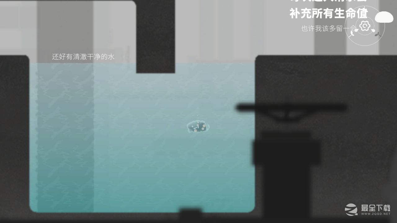 水相免费版0