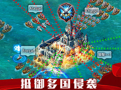 海洋战争九游版4