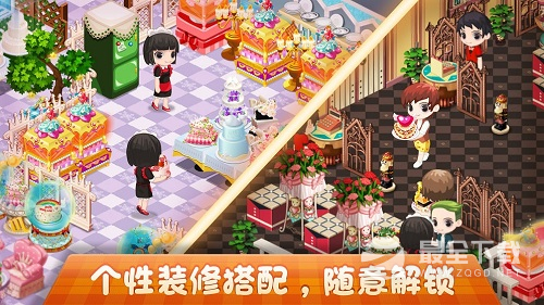 梦幻蛋糕店1