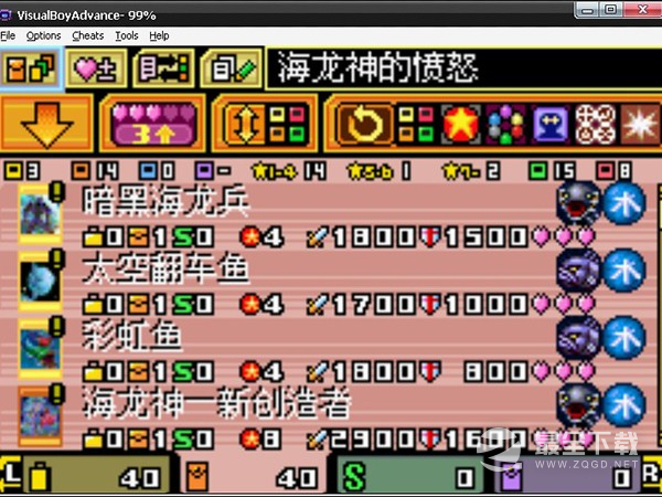 游戏王EX2006(卡组推荐)0